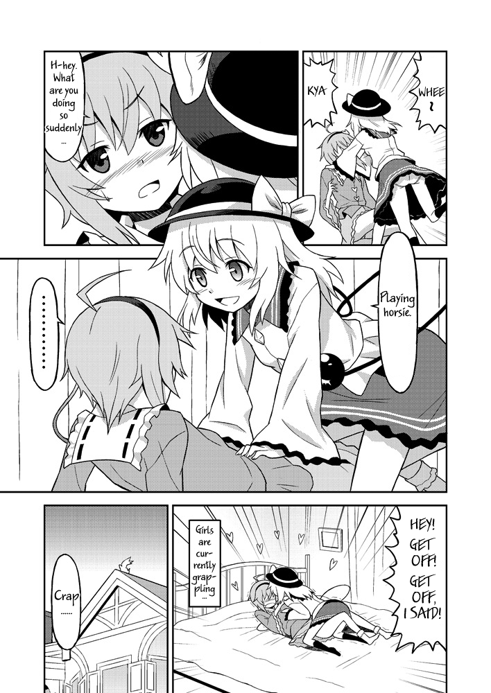 Touhou - Rose Heaven (Doujinshi) 第6页