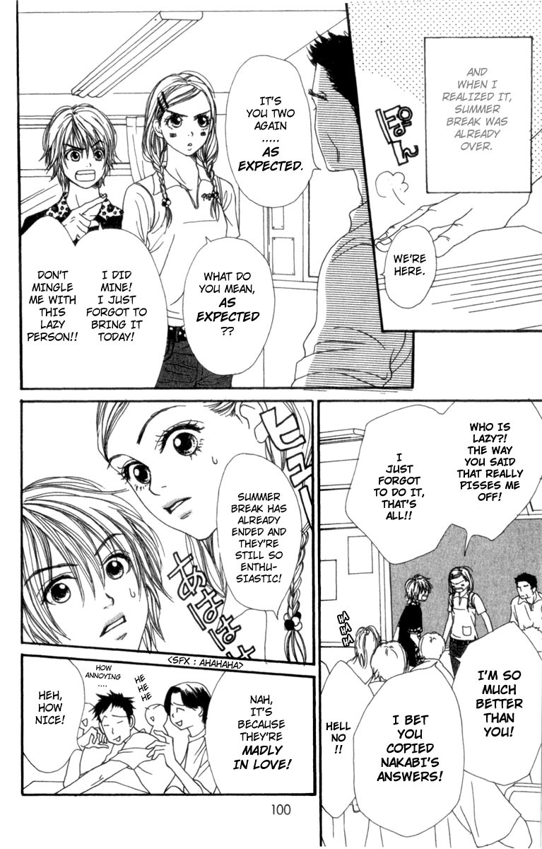 Lovely★Complex Vol. 1 Ch. 3 第3页