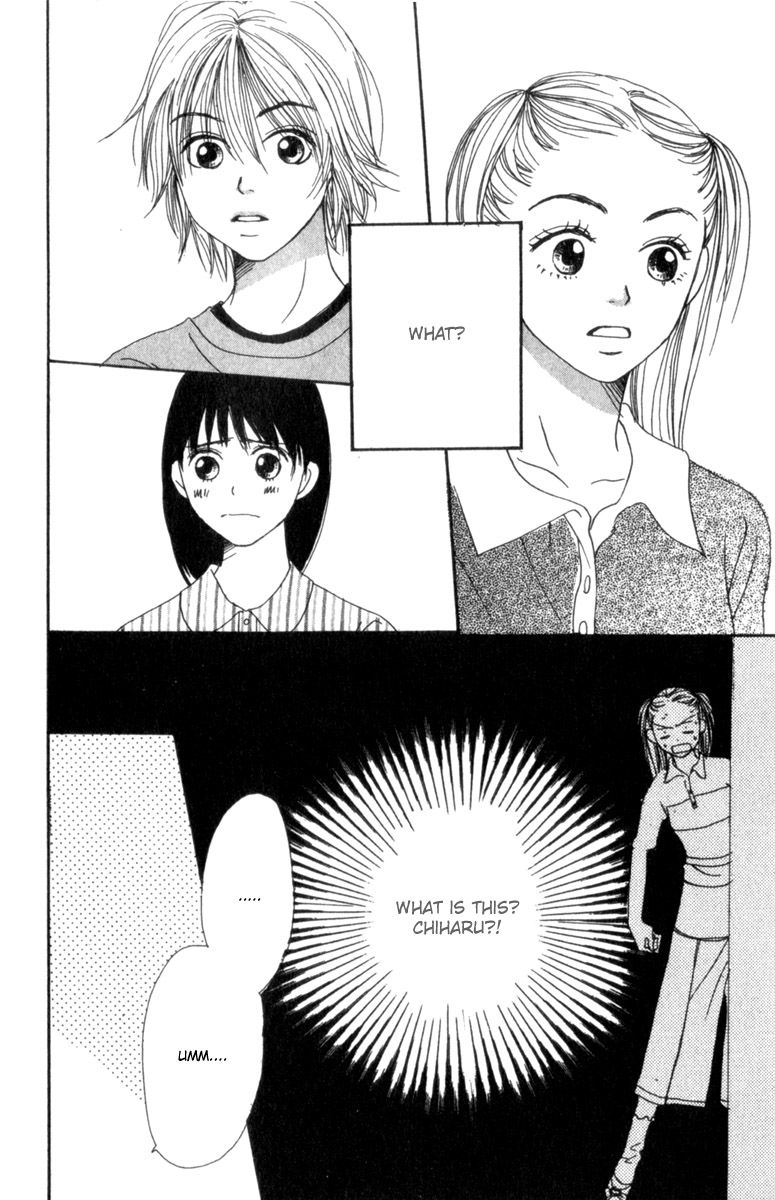 Lovely★Complex Vol. 1 Ch. 3 第31页