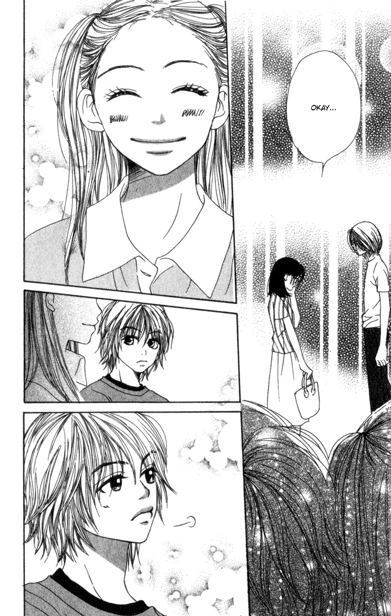Lovely★Complex Vol. 1 Ch. 3 第37页