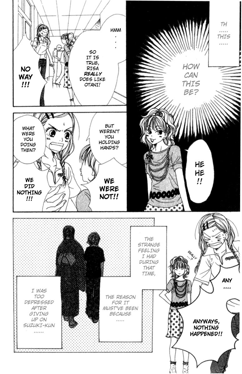 Lovely★Complex Vol. 1 Ch. 3 第5页