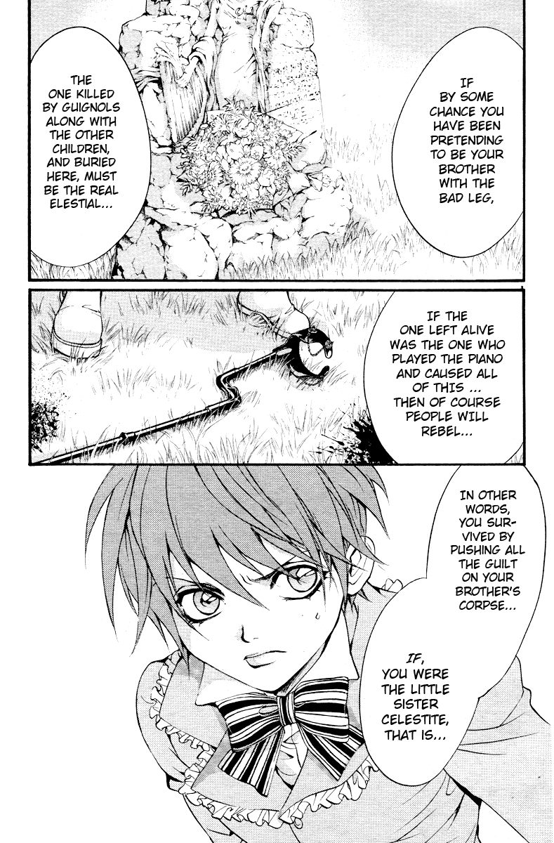 Ningyou Kyuutei Gakudan Vol. 1 Ch. 2 第3页