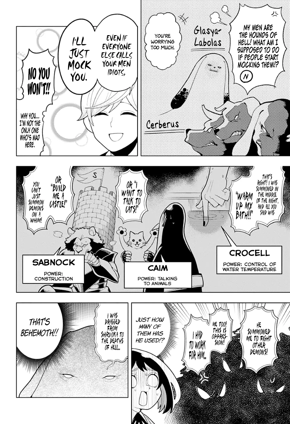Samon-kun wa Summoner Samon is Judged 第12页