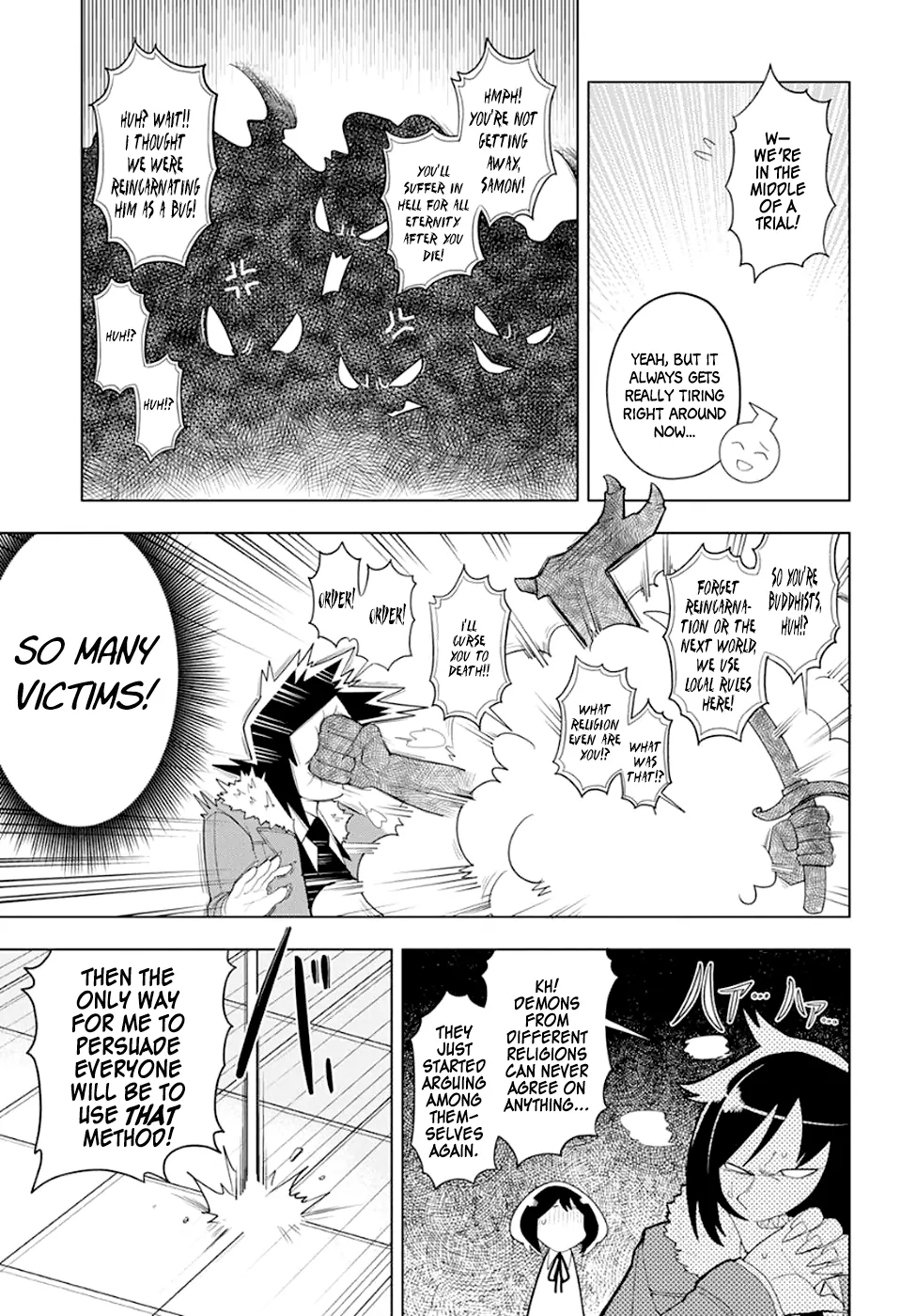 Samon-kun wa Summoner Samon is Judged 第15页