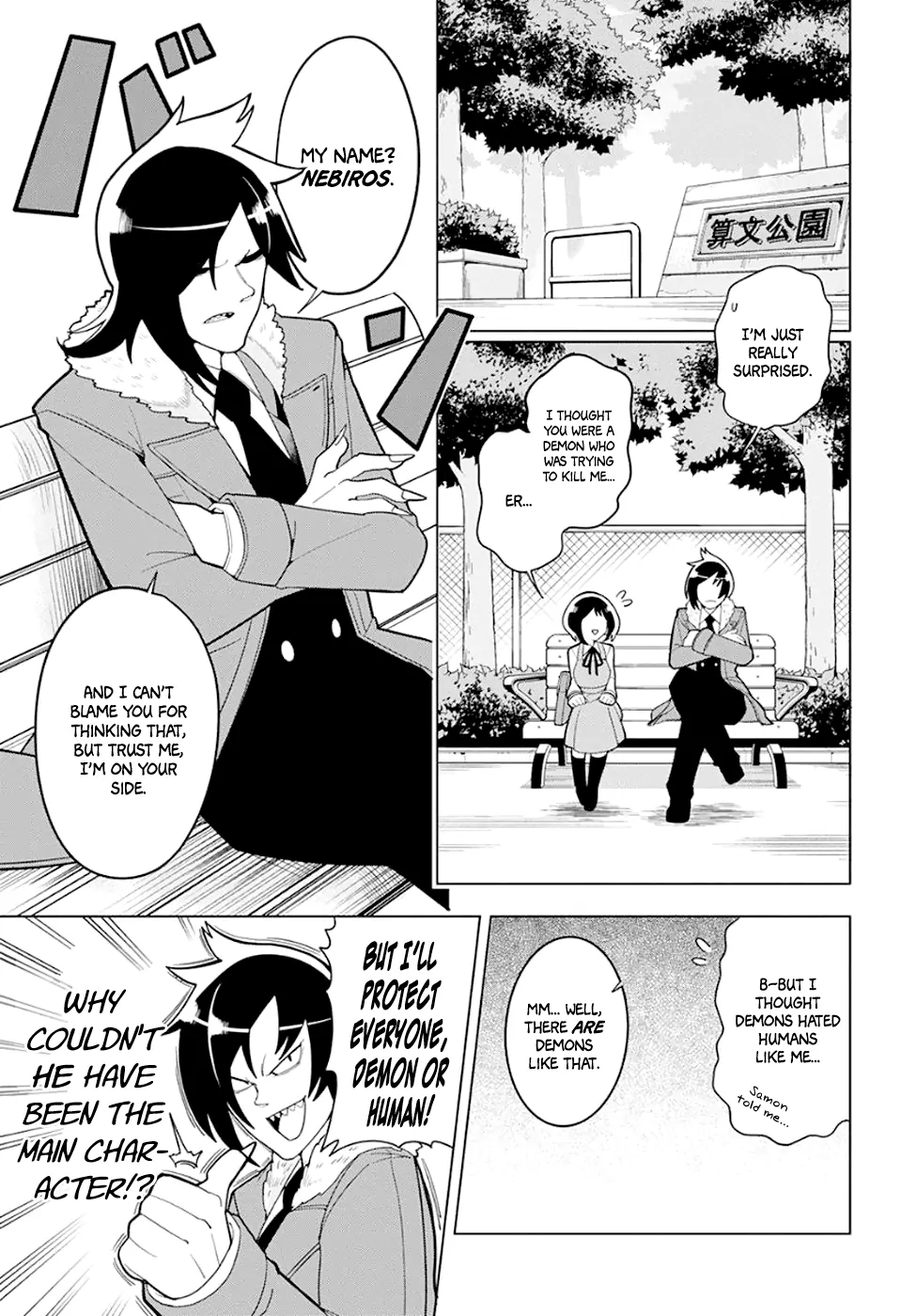 Samon-kun wa Summoner Samon is Judged 第3页