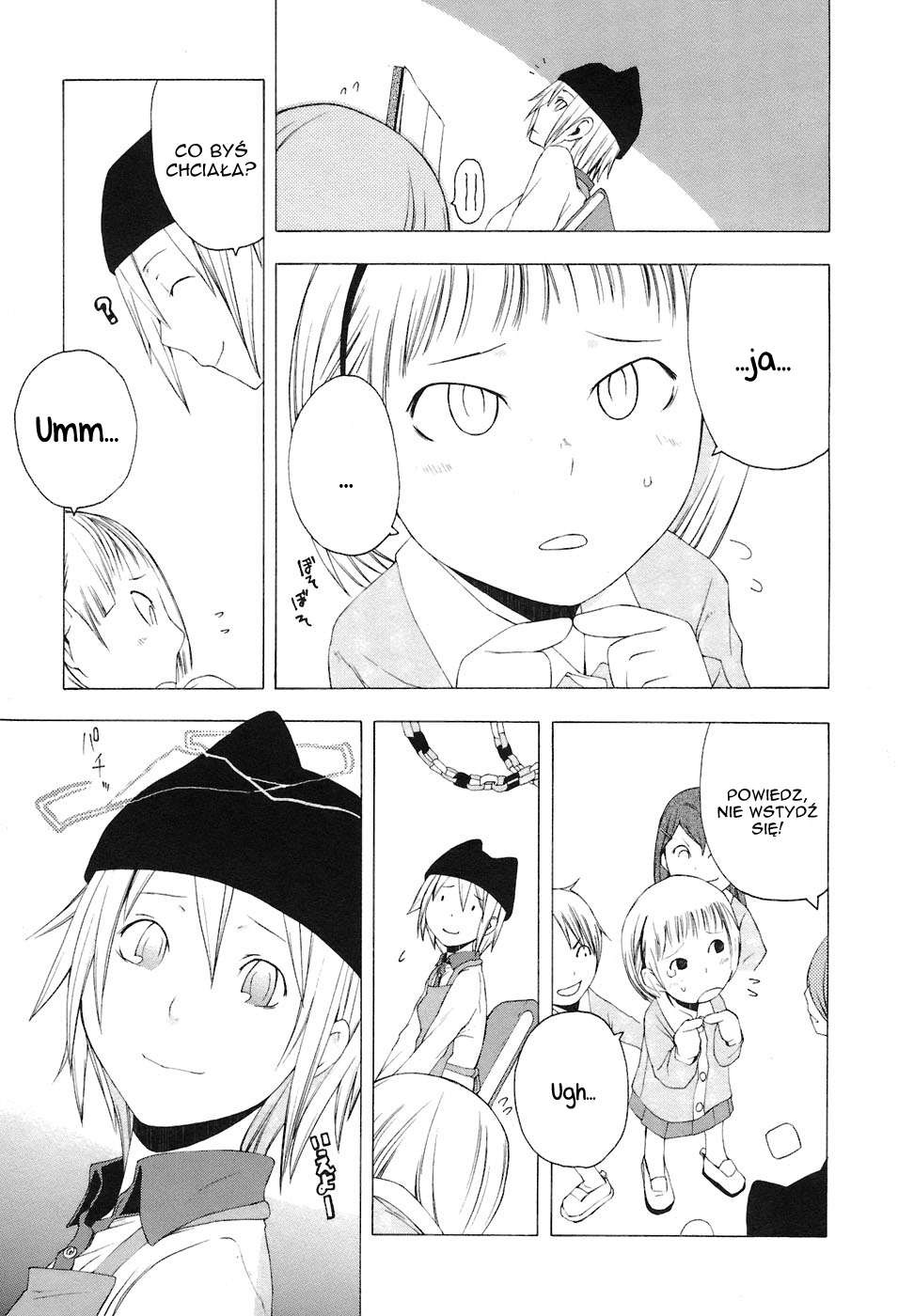 Yozakura Shijuusou Czekając na ciebie, część 1 第16页