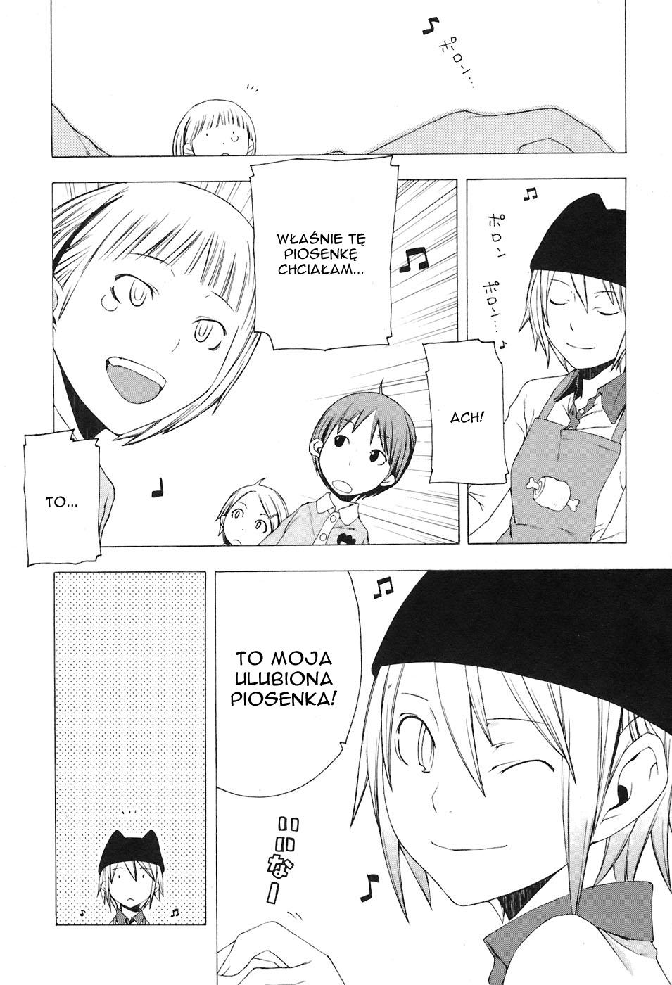 Yozakura Shijuusou Czekając na ciebie, część 1 第17页