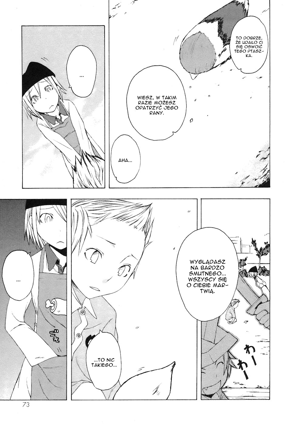 Yozakura Shijuusou Czekając na ciebie, część 1 第20页