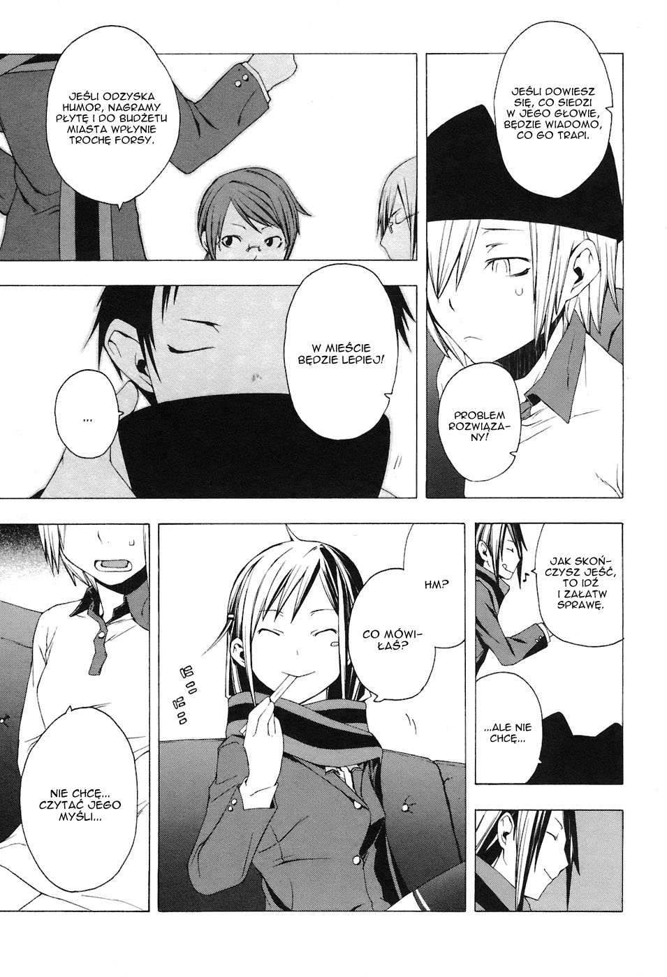 Yozakura Shijuusou Czekając na ciebie, część 1 第24页