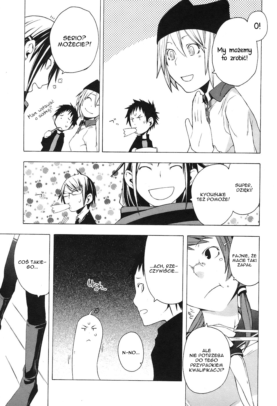 Yozakura Shijuusou Czekając na ciebie, część 1 第10页