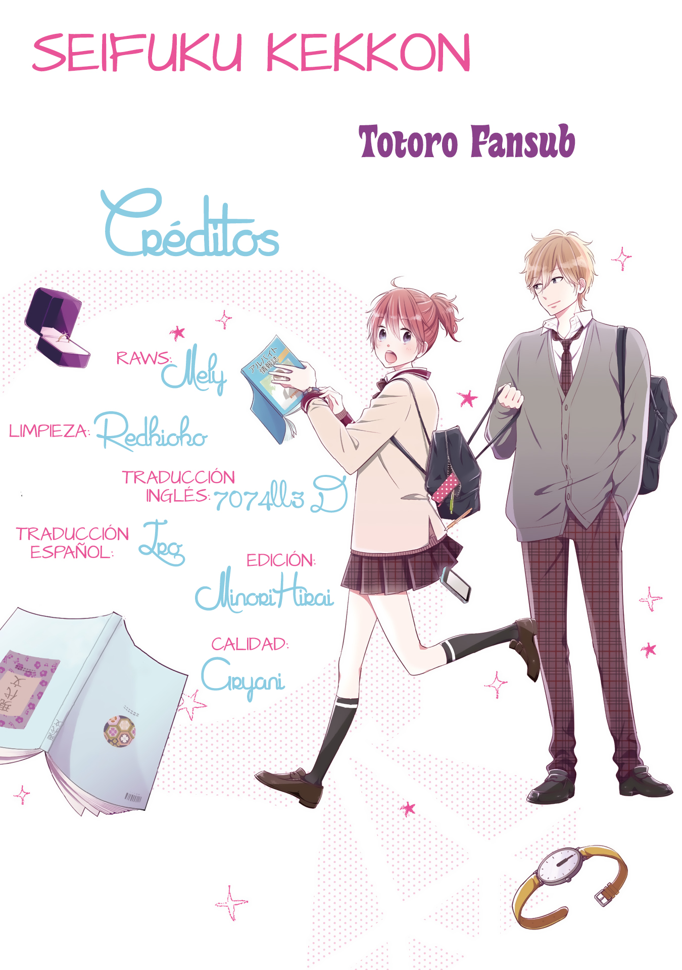 Seifuku, Kekkon Vol. 1 Ch. 4 第2页