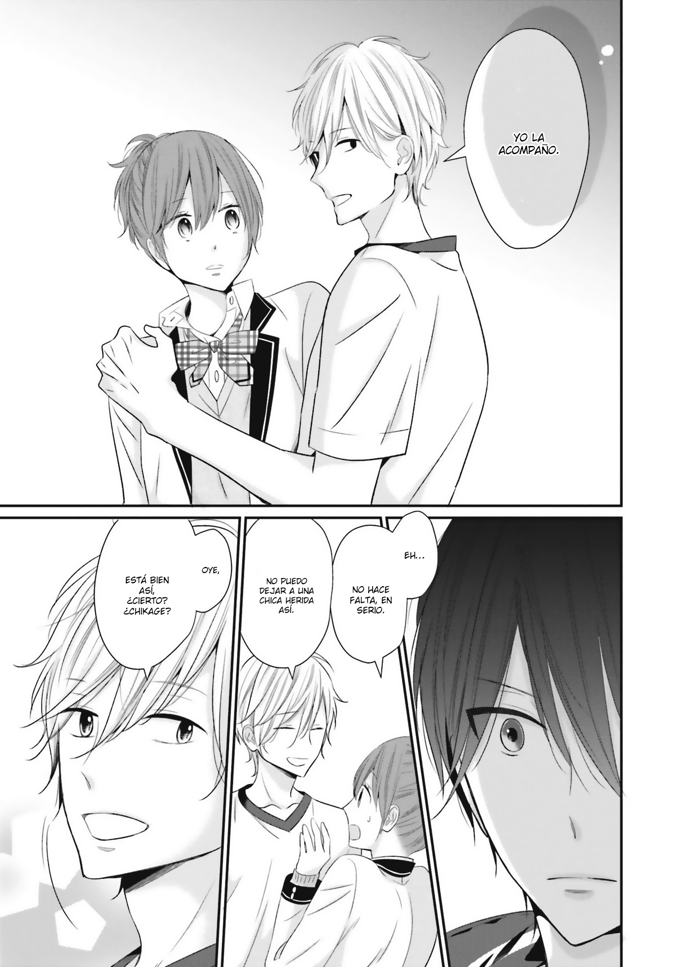 Seifuku, Kekkon Vol. 1 Ch. 4 第19页