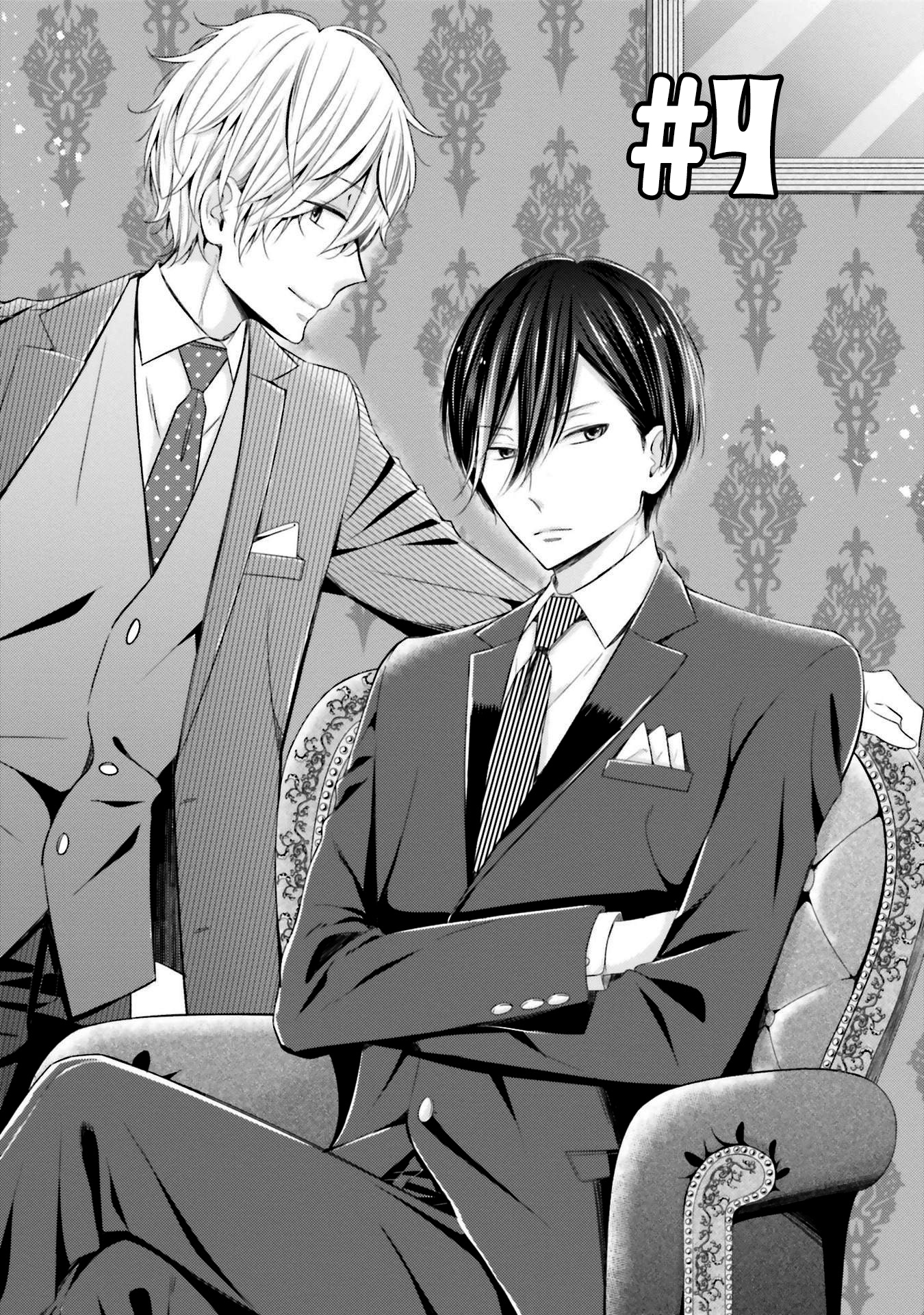 Seifuku, Kekkon Vol. 1 Ch. 4 第3页
