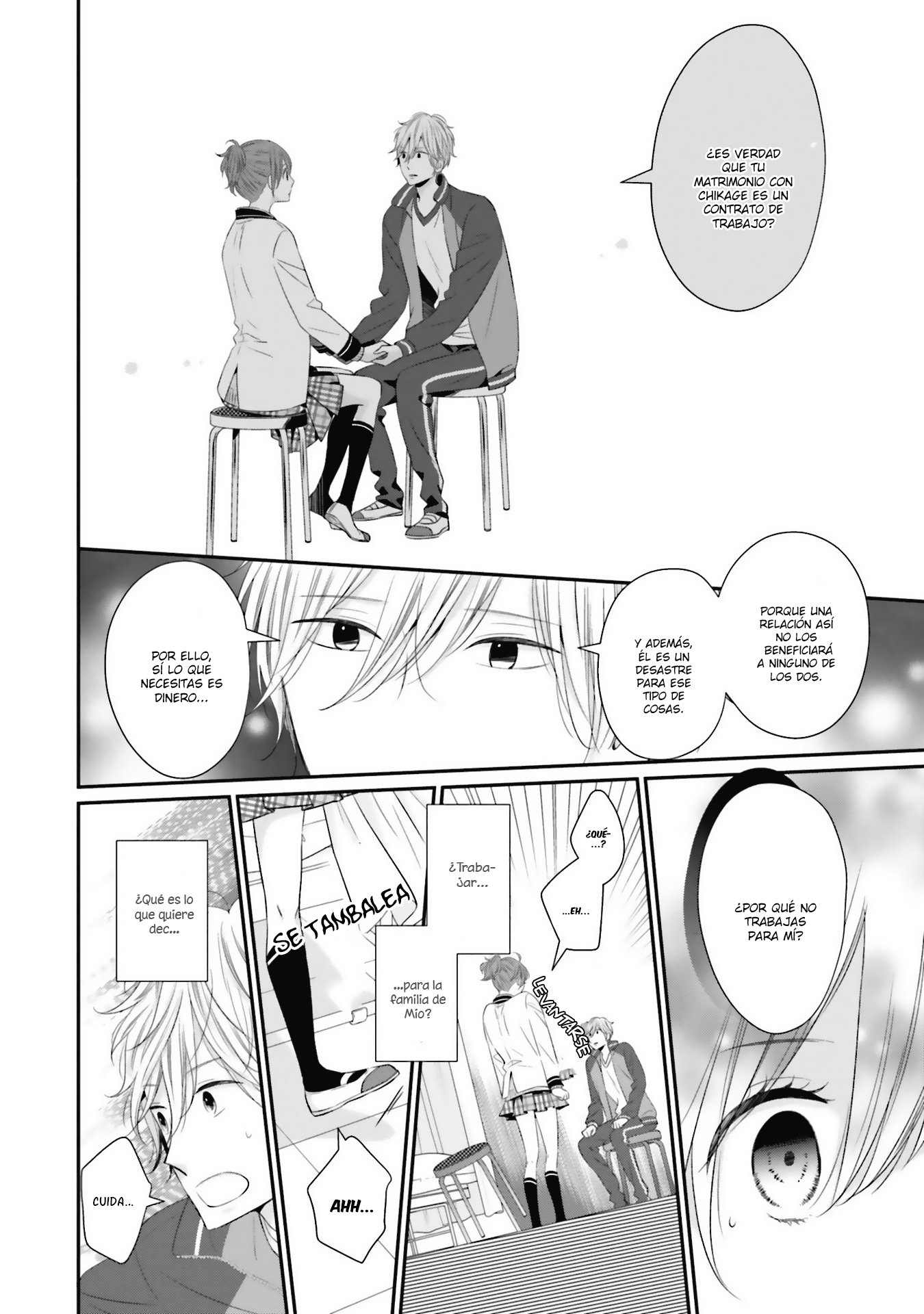Seifuku, Kekkon Vol. 1 Ch. 4 第24页