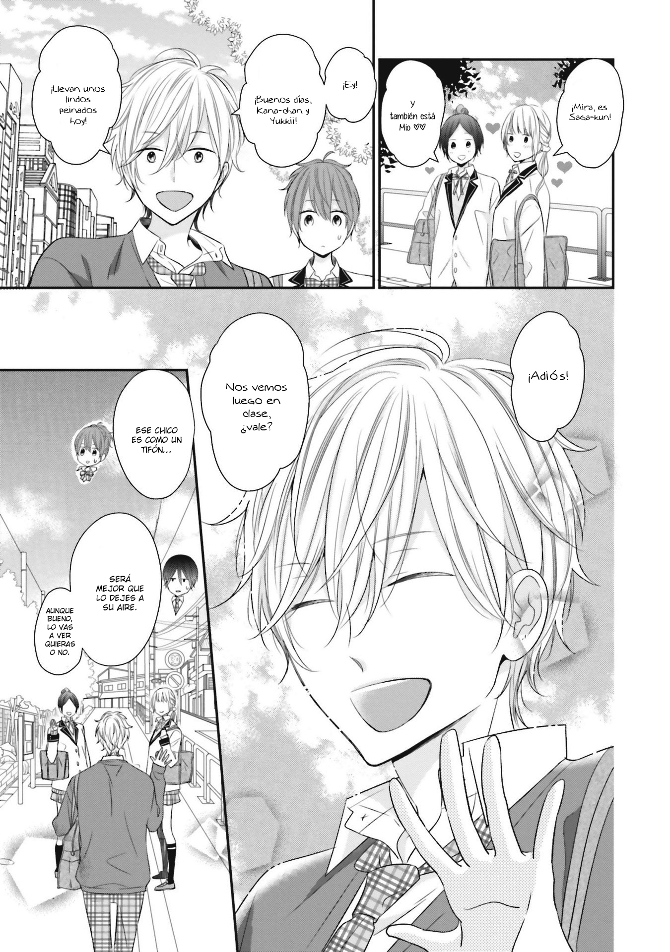 Seifuku, Kekkon Vol. 1 Ch. 4 第7页