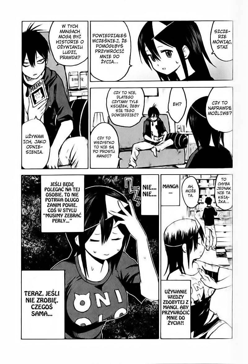 Blood Lad Specjalna zasłona 第7页