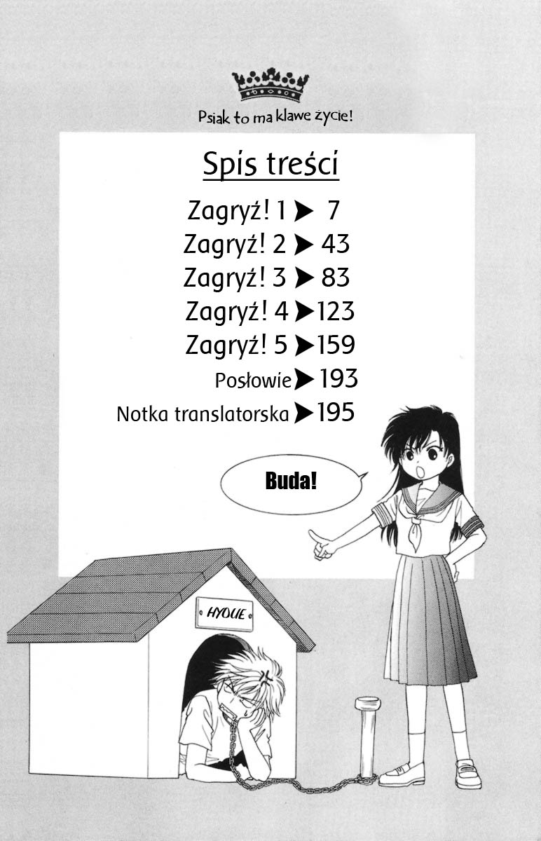 Joousama no Inu 第6页