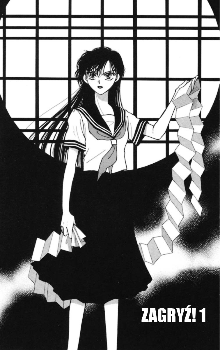 Joousama no Inu 第7页