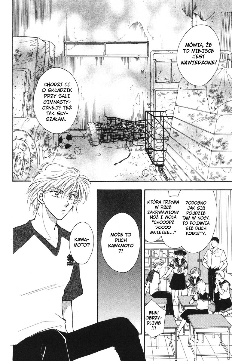 Joousama no Inu 第8页