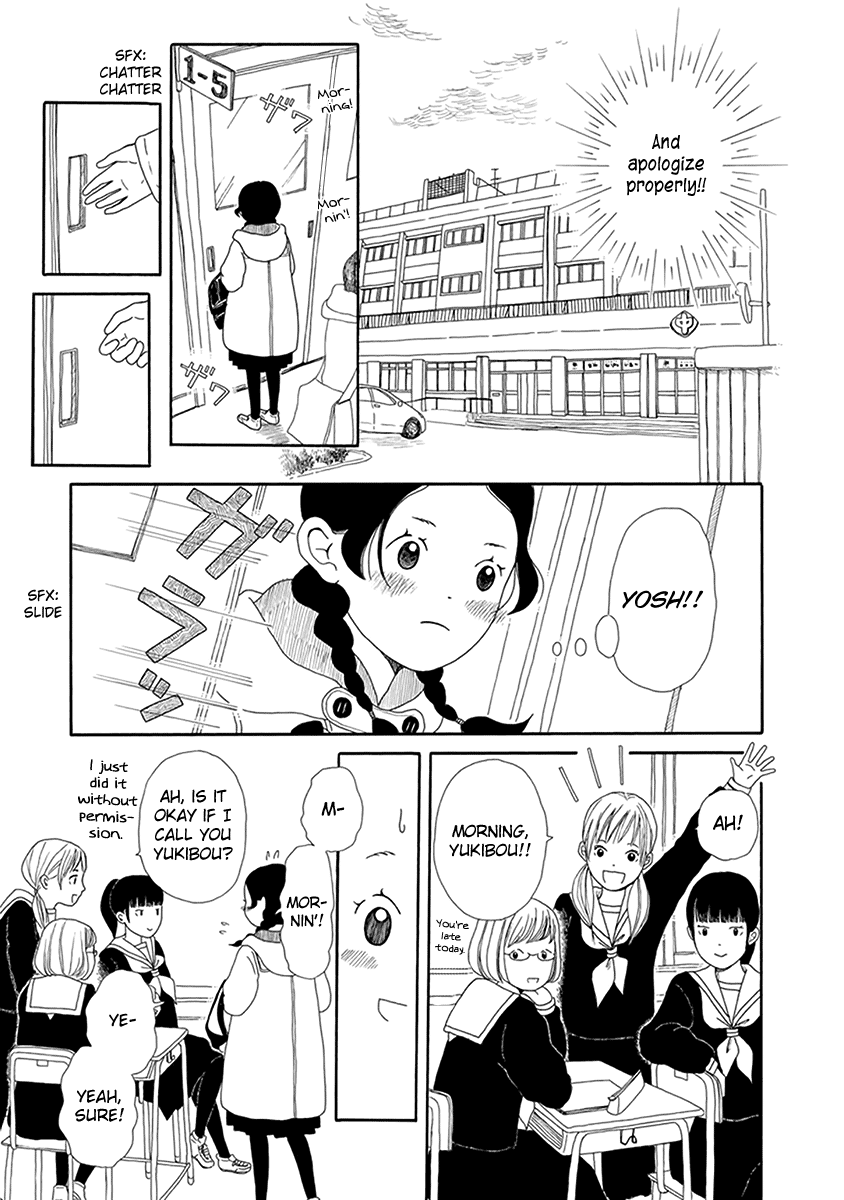 Chicha Koi Nikki The Road to Friendship 第12页