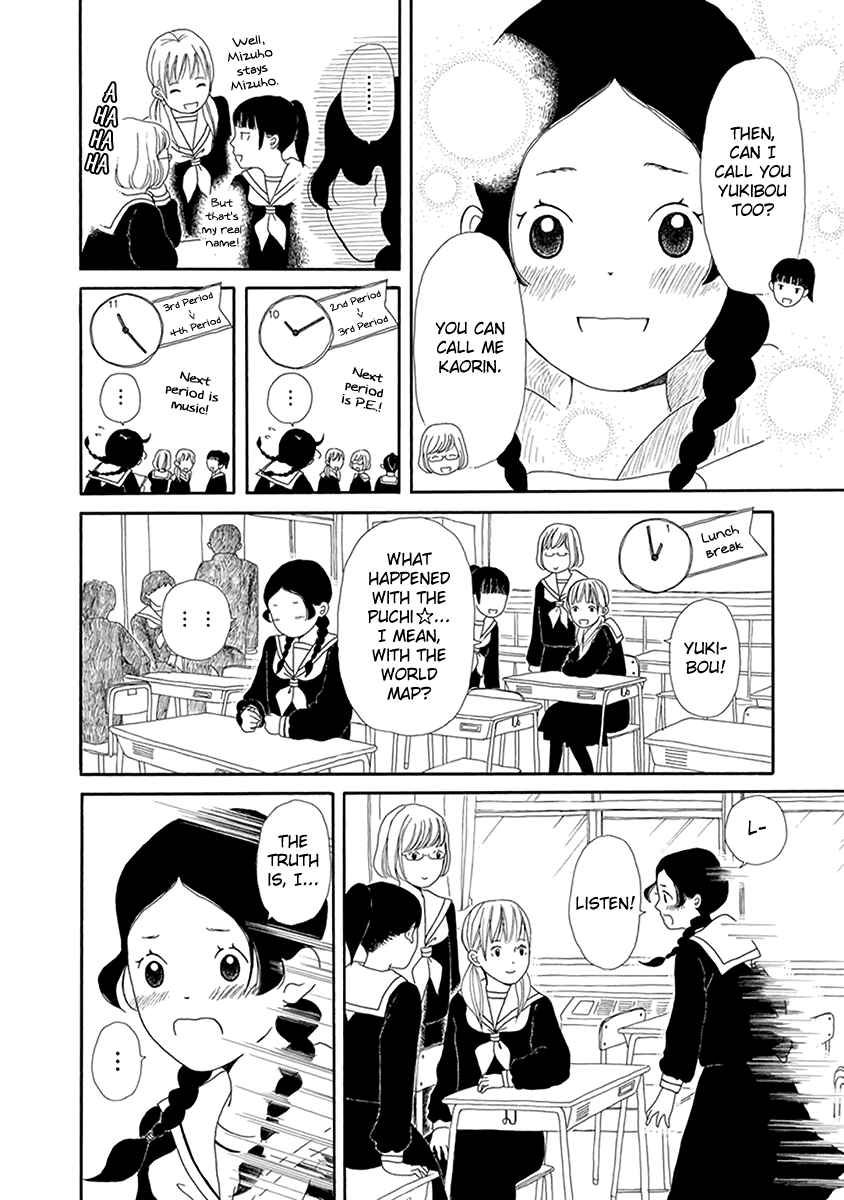 Chicha Koi Nikki The Road to Friendship 第13页