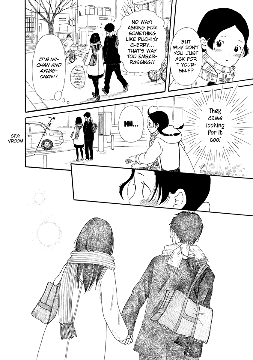 Chicha Koi Nikki The Road to Friendship 第17页