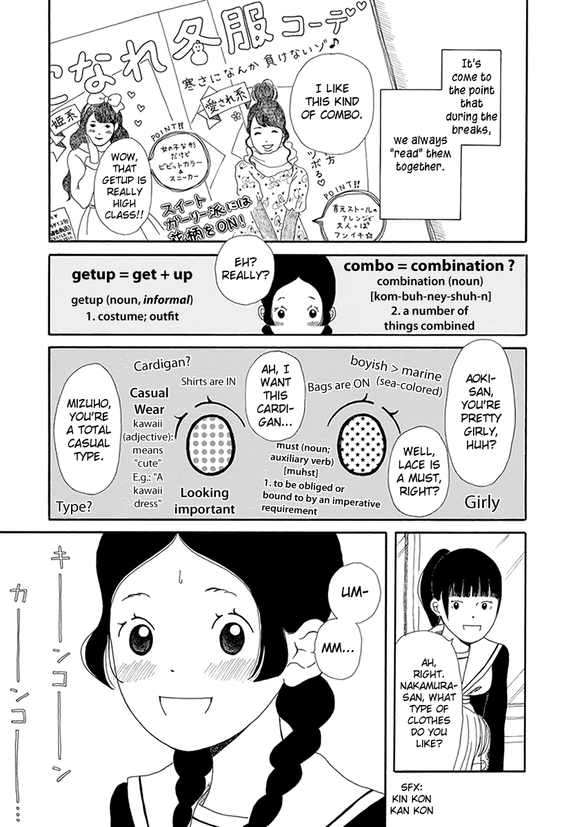 Chicha Koi Nikki The Road to Friendship 第4页