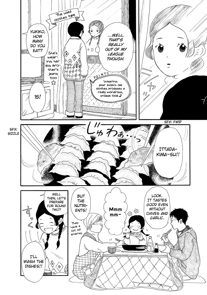 Chicha Koi Nikki The Road to Friendship 第9页