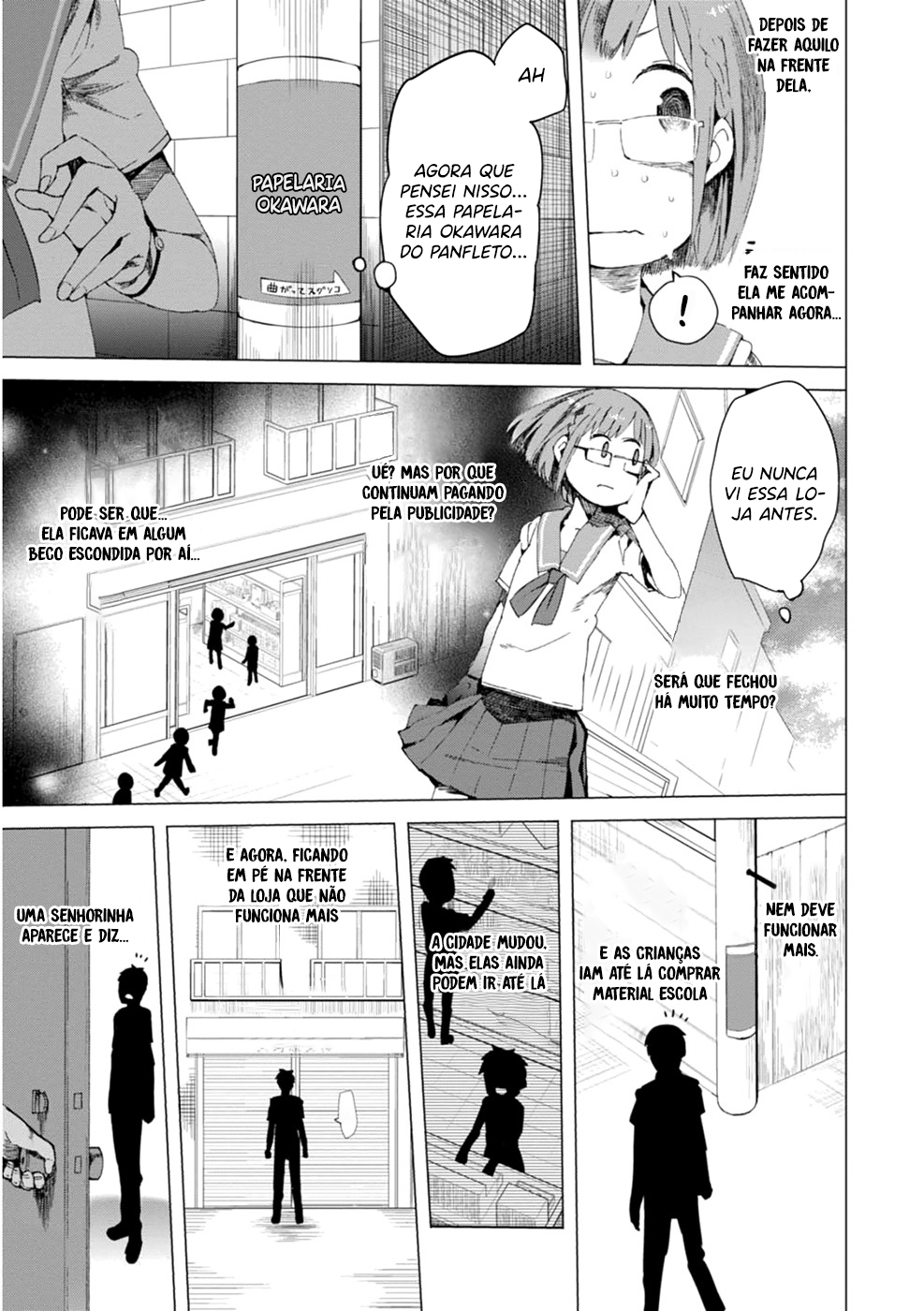 Chio-chan no Tsuugakuro Chio-Chan e Hosakawa-san 第12页