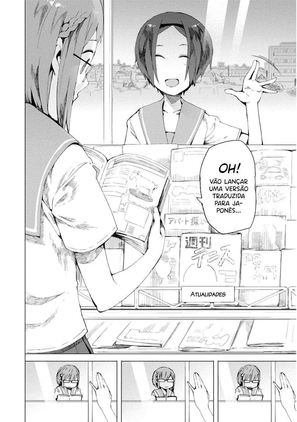 Chio-chan no Tsuugakuro Chio-Chan e Hosakawa-san 第19页