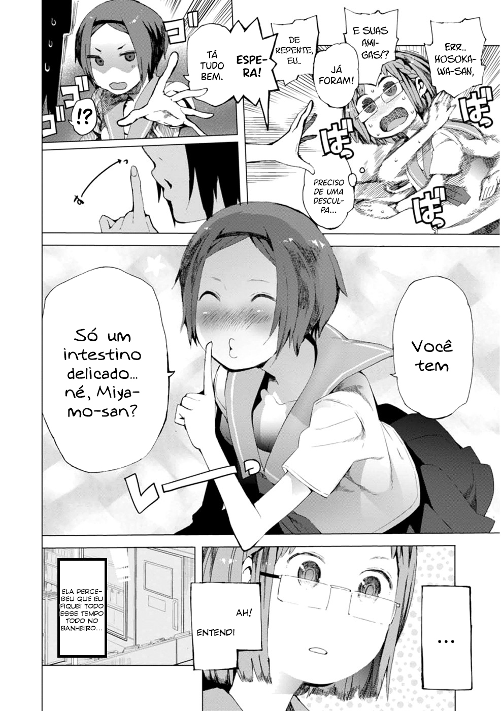 Chio-chan no Tsuugakuro Chio-Chan e Hosakawa-san 第21页