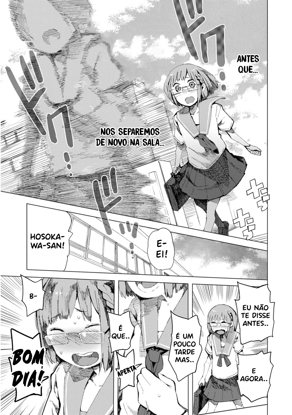 Chio-chan no Tsuugakuro Chio-Chan e Hosakawa-san 第24页