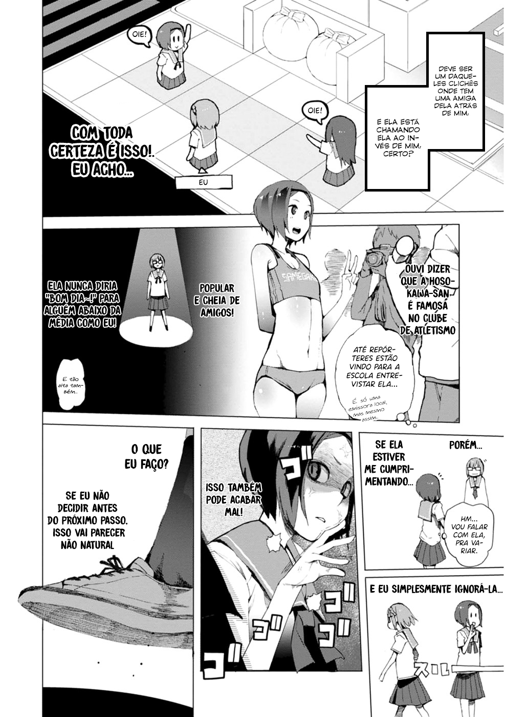 Chio-chan no Tsuugakuro Chio-Chan e Hosakawa-san 第7页