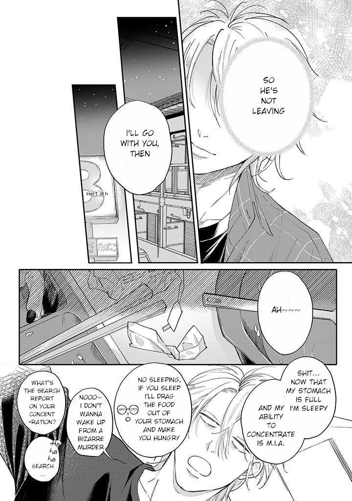 Nande Omae ga Ki ni Nannen!? Ch. 2.2 第3页