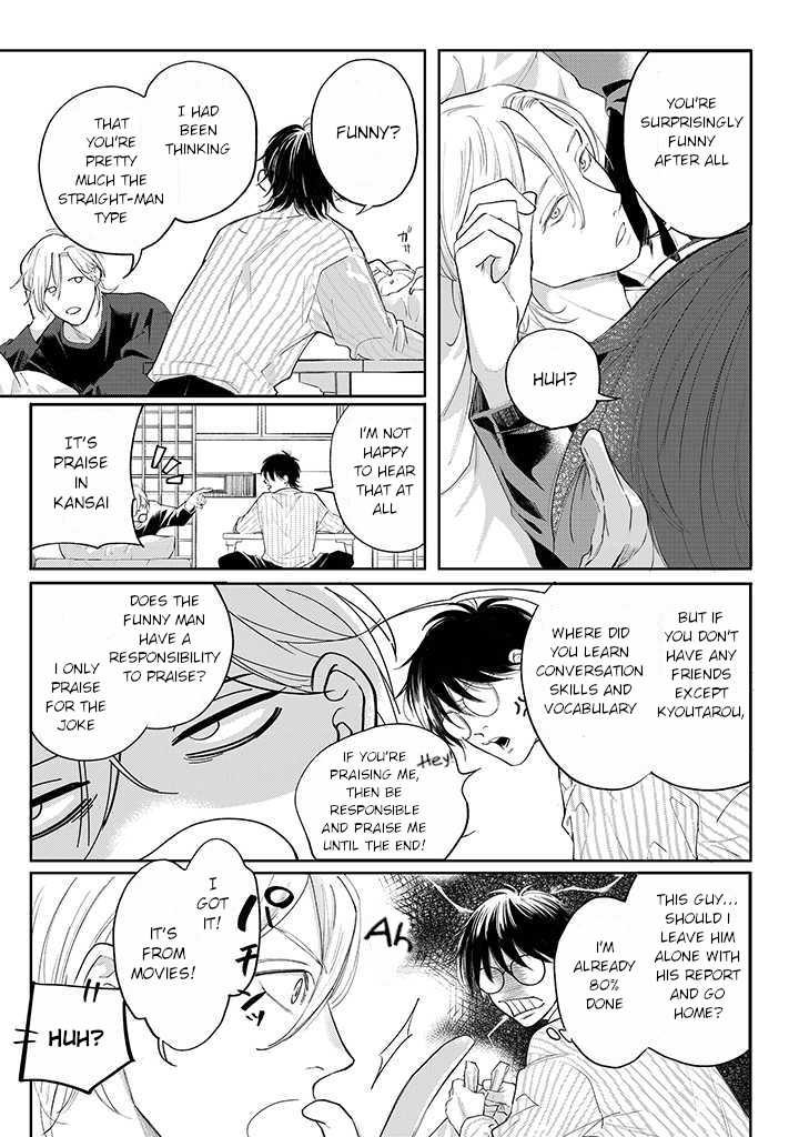 Nande Omae ga Ki ni Nannen!? Ch. 2.2 第4页