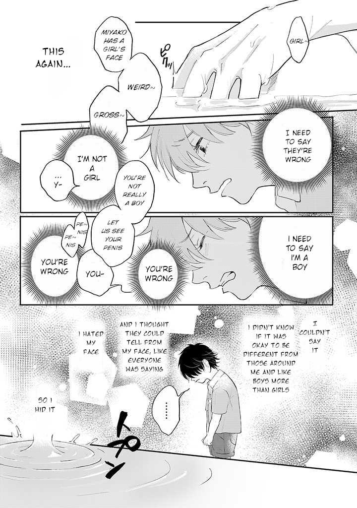 Nande Omae ga Ki ni Nannen!? Ch. 2.2 第8页