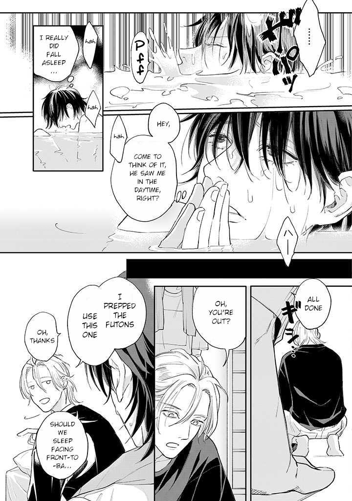 Nande Omae ga Ki ni Nannen!? Ch. 2.2 第9页