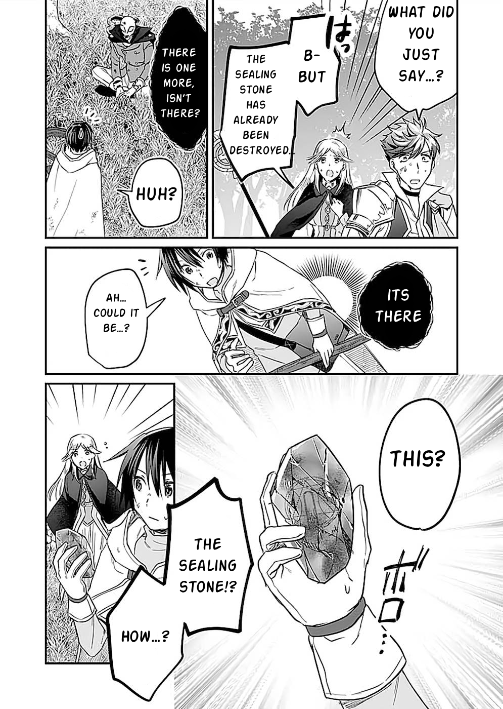 Shiro no Necromancer ~Shiryou Ou e no Michi~ Counter Attack 第21页