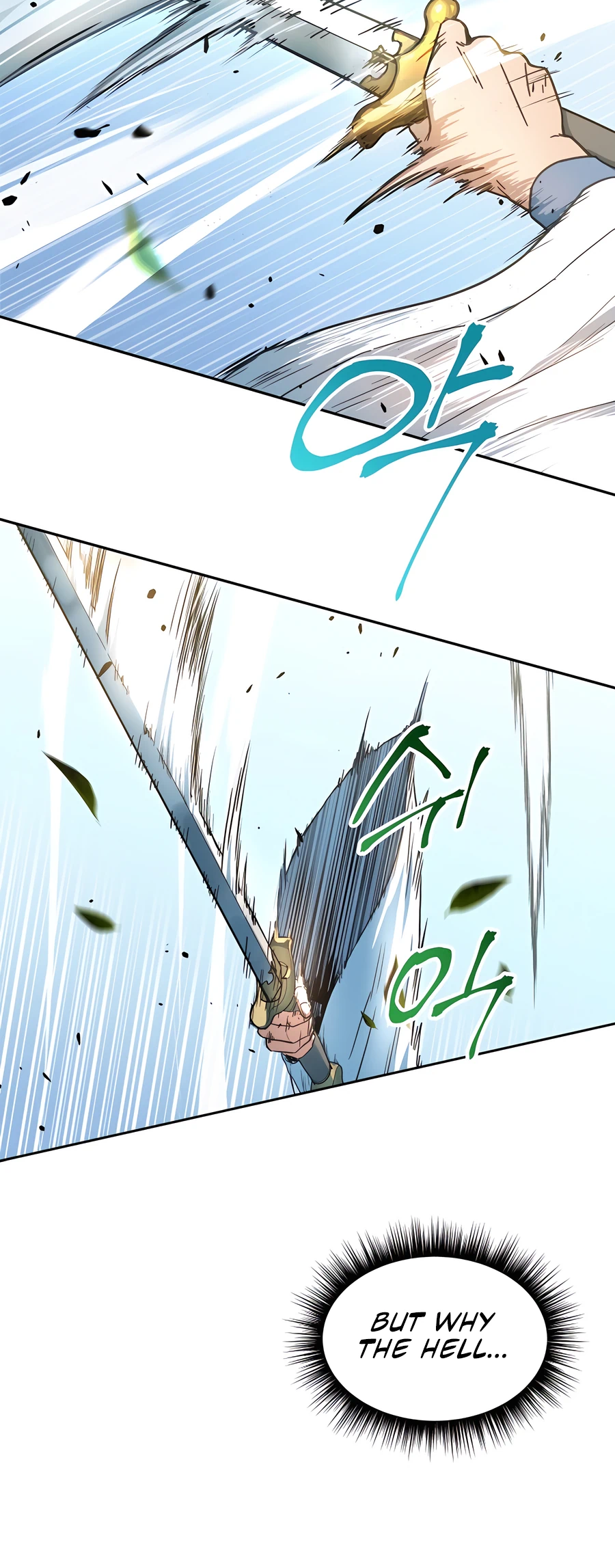 Jeoldae Gunrim Ch. 1 第9页
