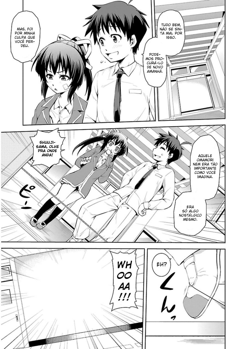 Ninkoi ~Karenbo Hichou~ Item precioso 第28页