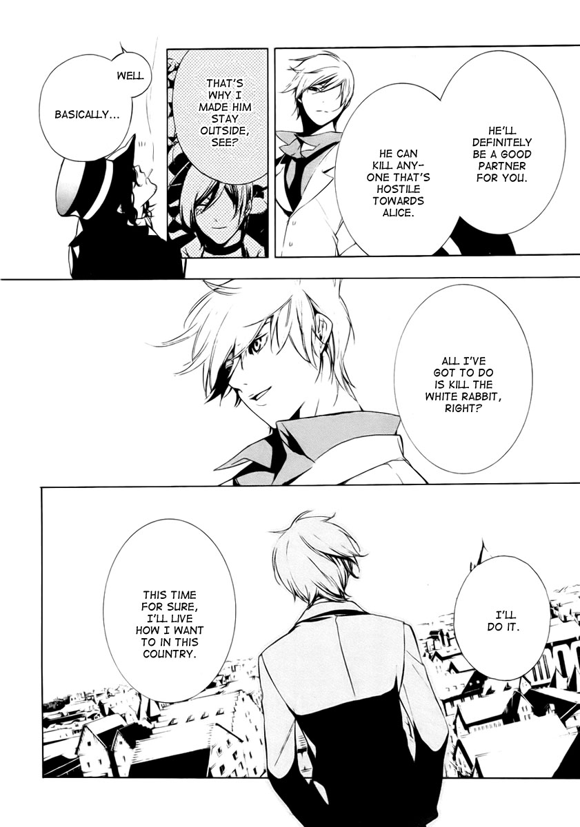 Are You Alice? 89th Dog ear 第26页