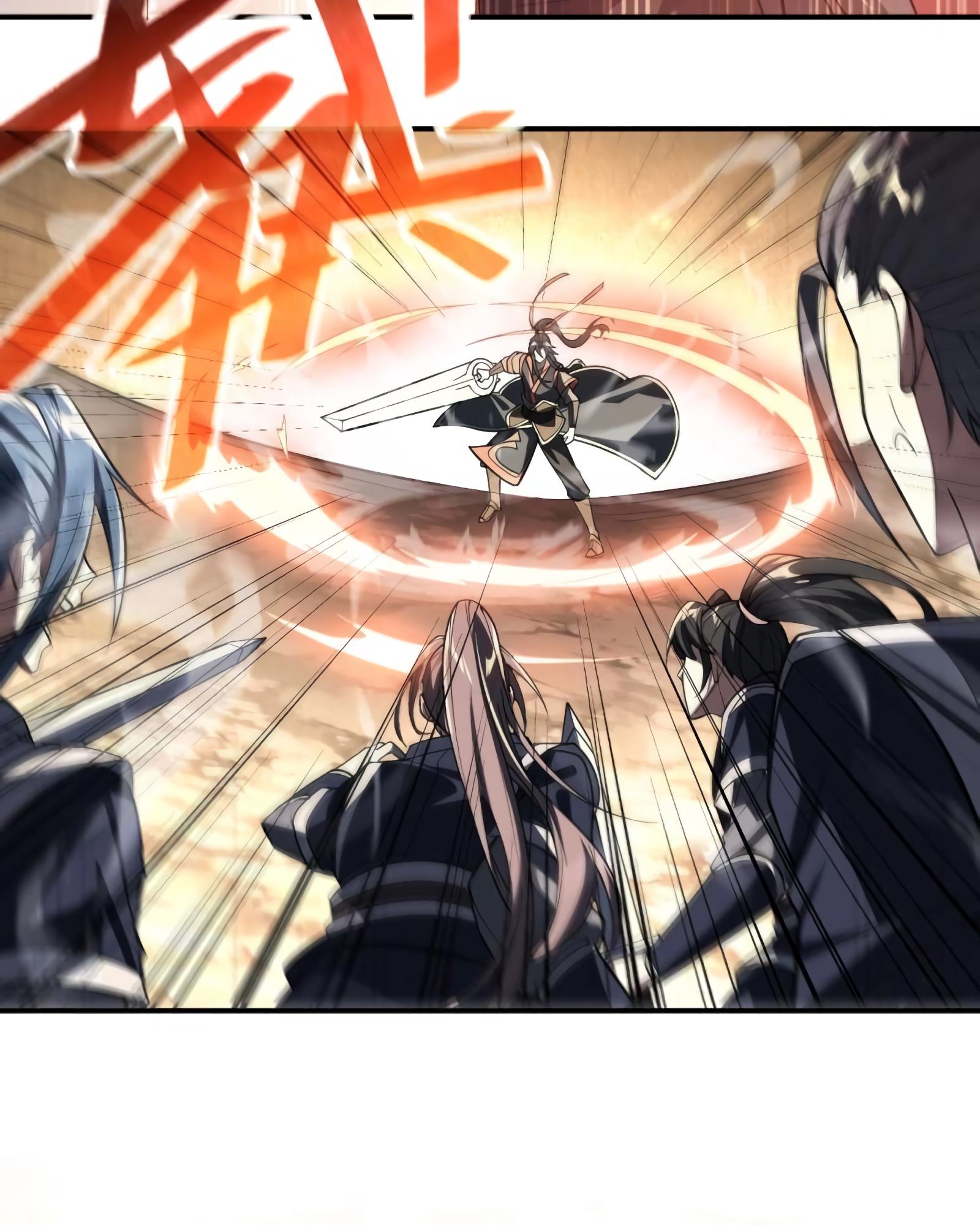 I Am The Immortal Ch. 1 第9页