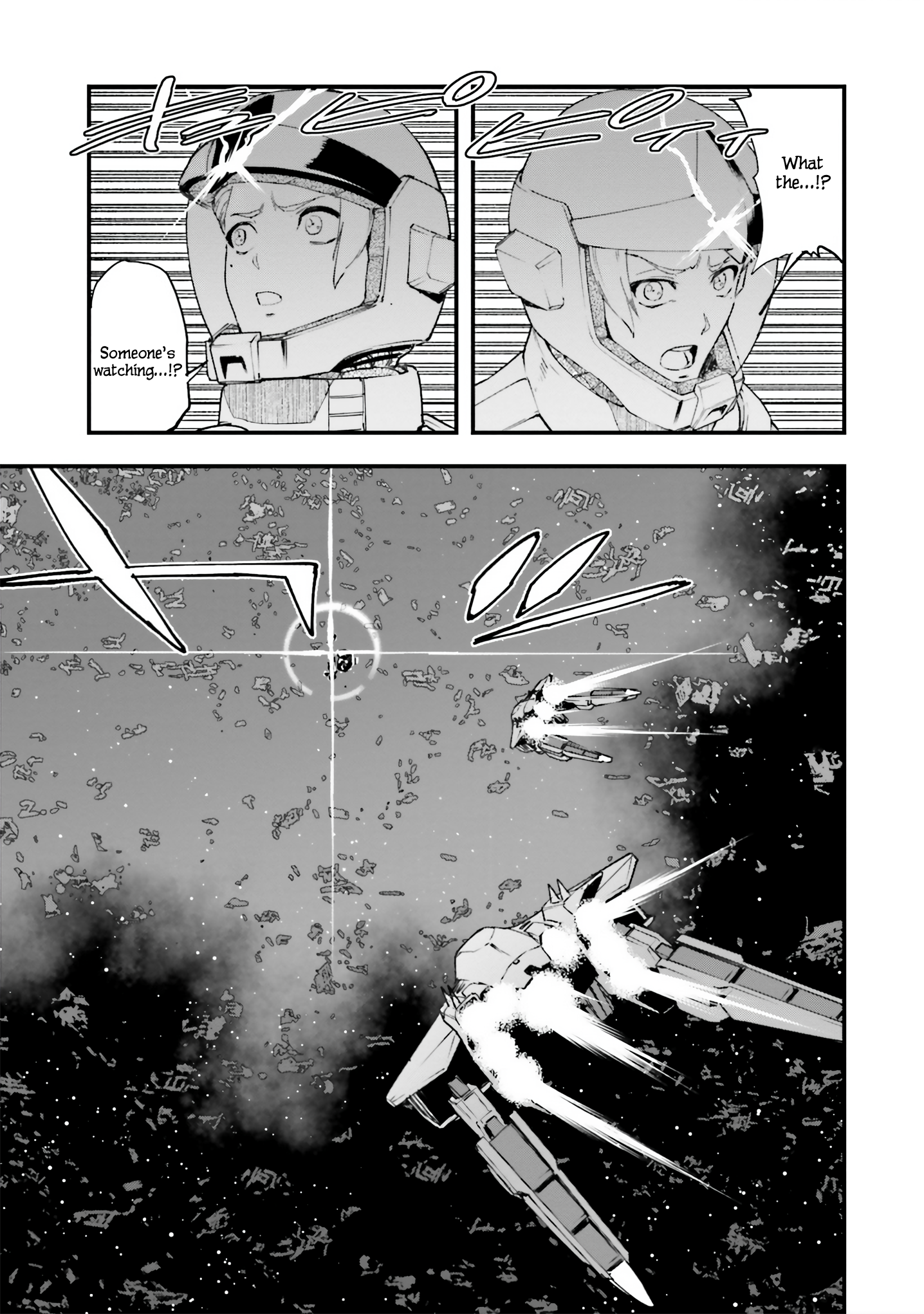 Mobile Suit Gundam - Valpurgis EVE [Awakening Eve 3] 第8页