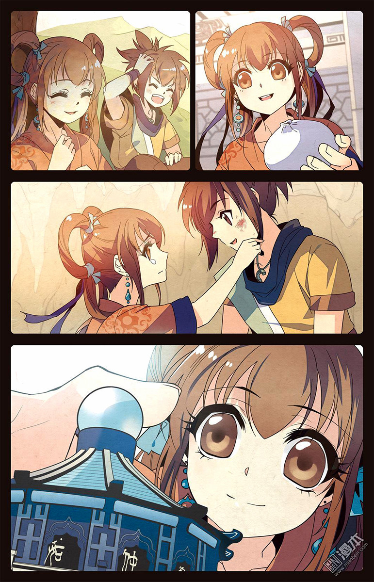 The Legend of Qin V Ch. 0 第16页