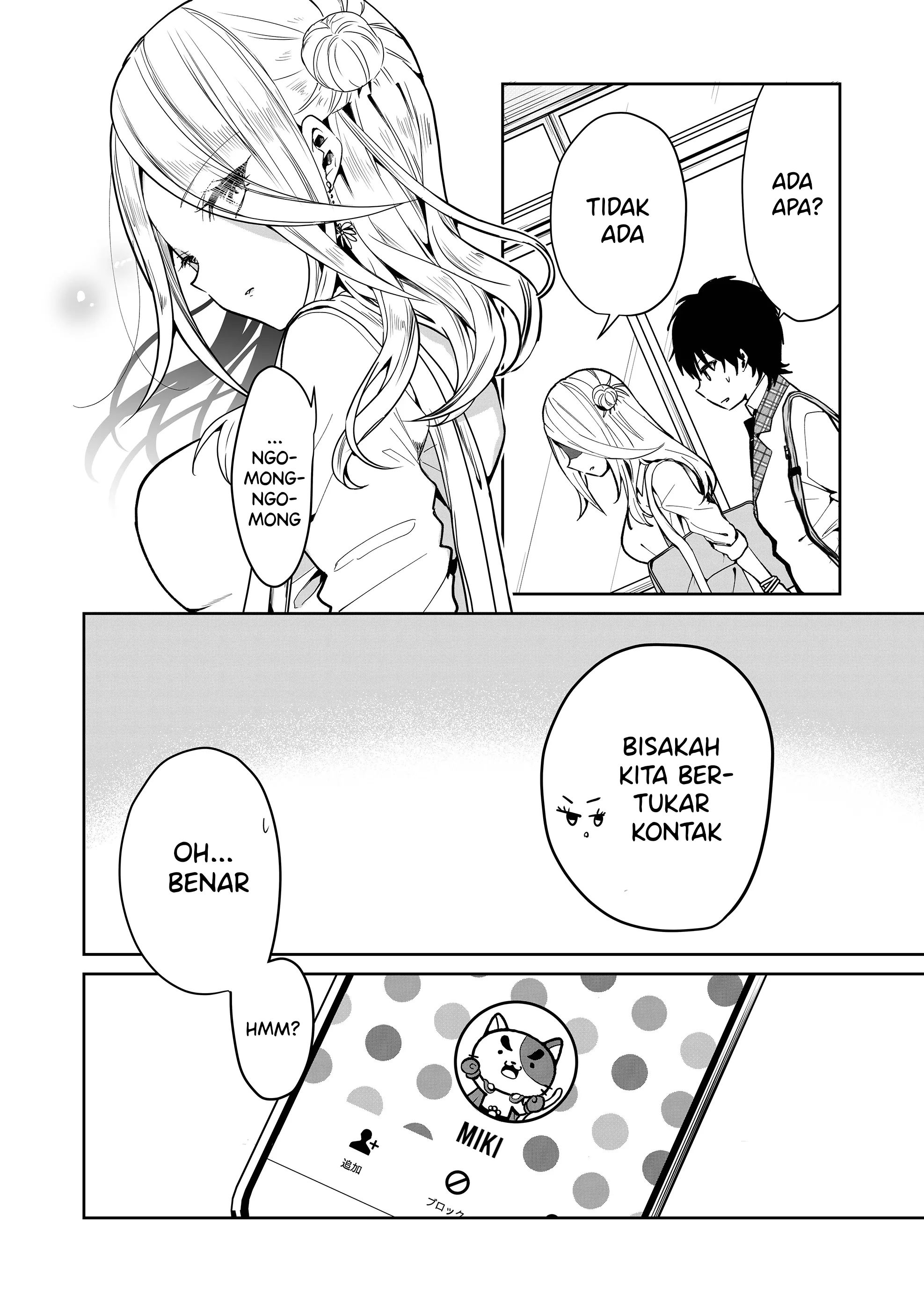 Kono Naka ni Hitori, Ore no Yome ga Iru Vol. 1 Ch. 2 第11页