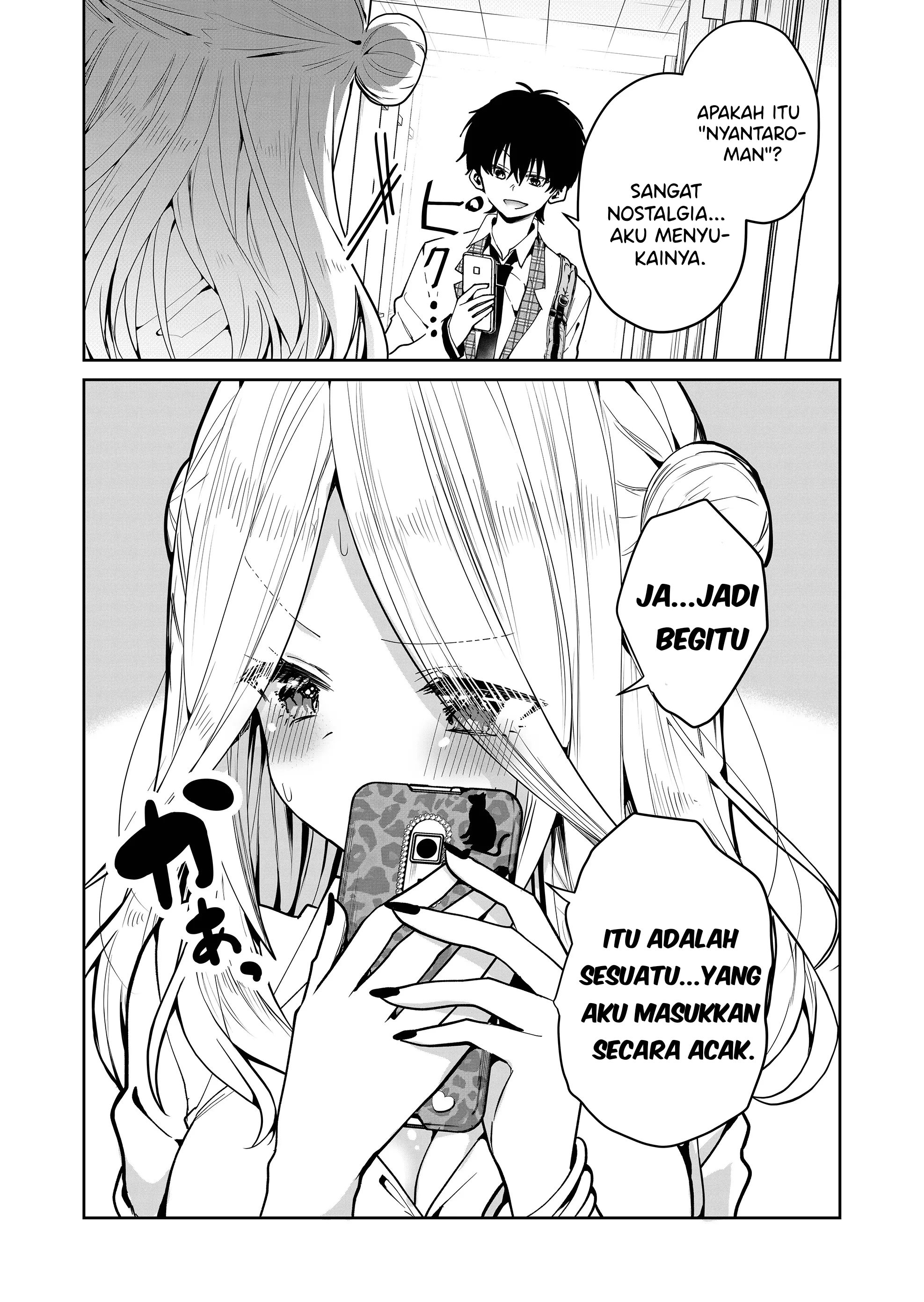 Kono Naka ni Hitori, Ore no Yome ga Iru Vol. 1 Ch. 2 第12页