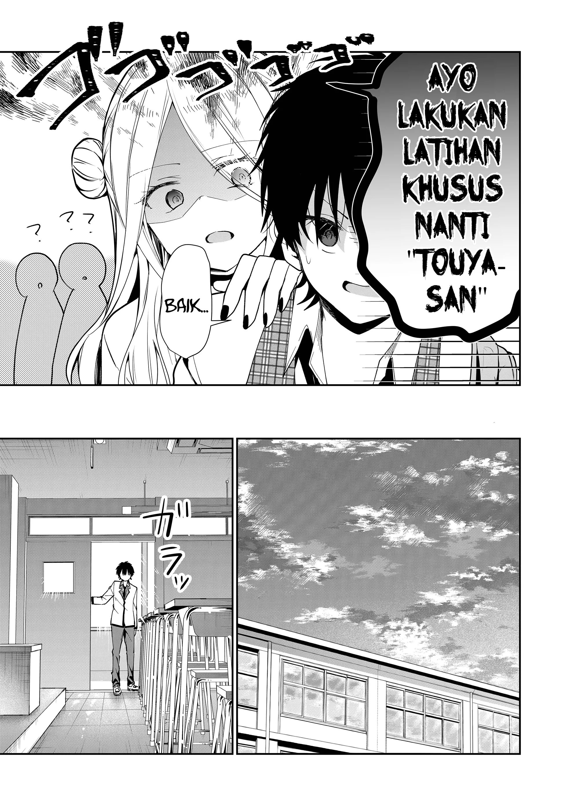 Kono Naka ni Hitori, Ore no Yome ga Iru Vol. 1 Ch. 2 第16页