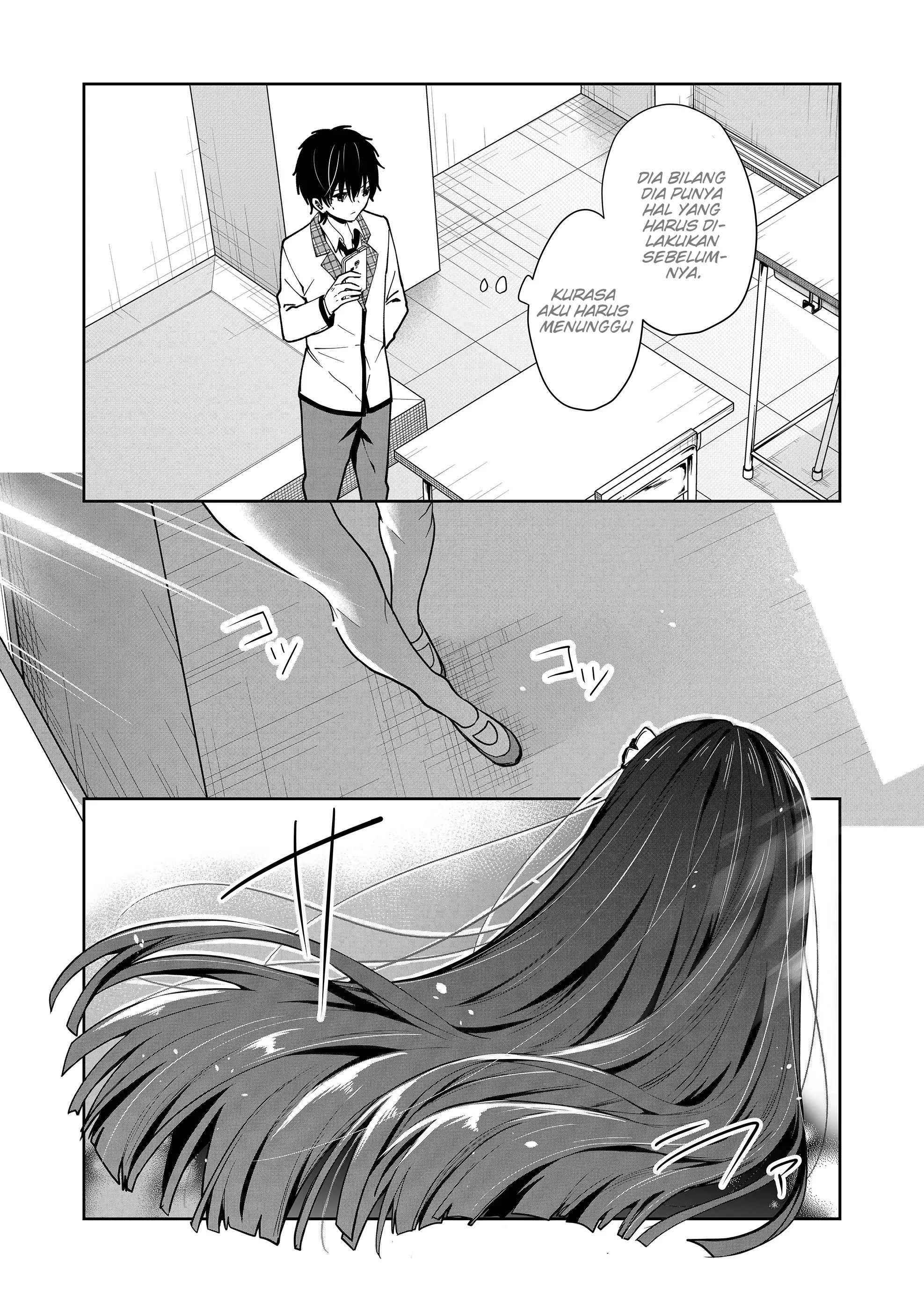 Kono Naka ni Hitori, Ore no Yome ga Iru Vol. 1 Ch. 2 第17页