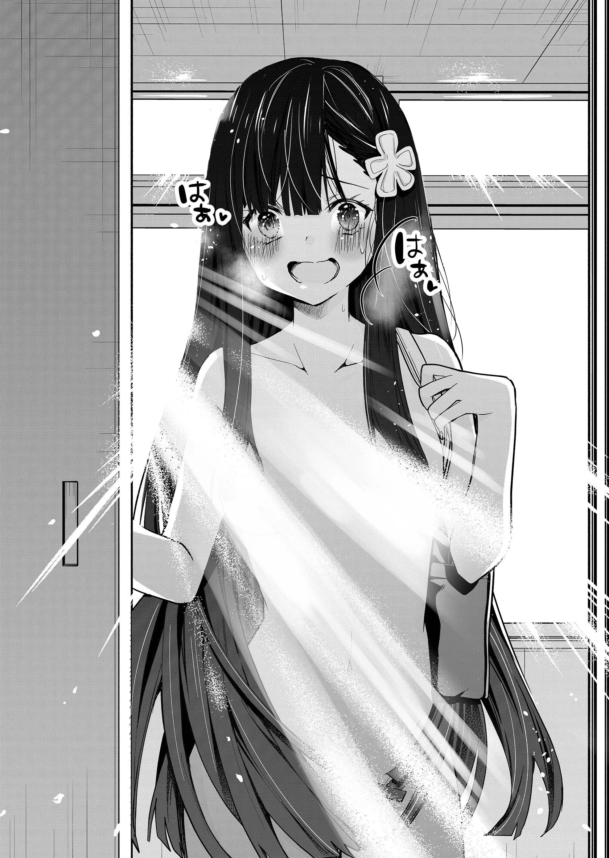 Kono Naka ni Hitori, Ore no Yome ga Iru Vol. 1 Ch. 2 第19页