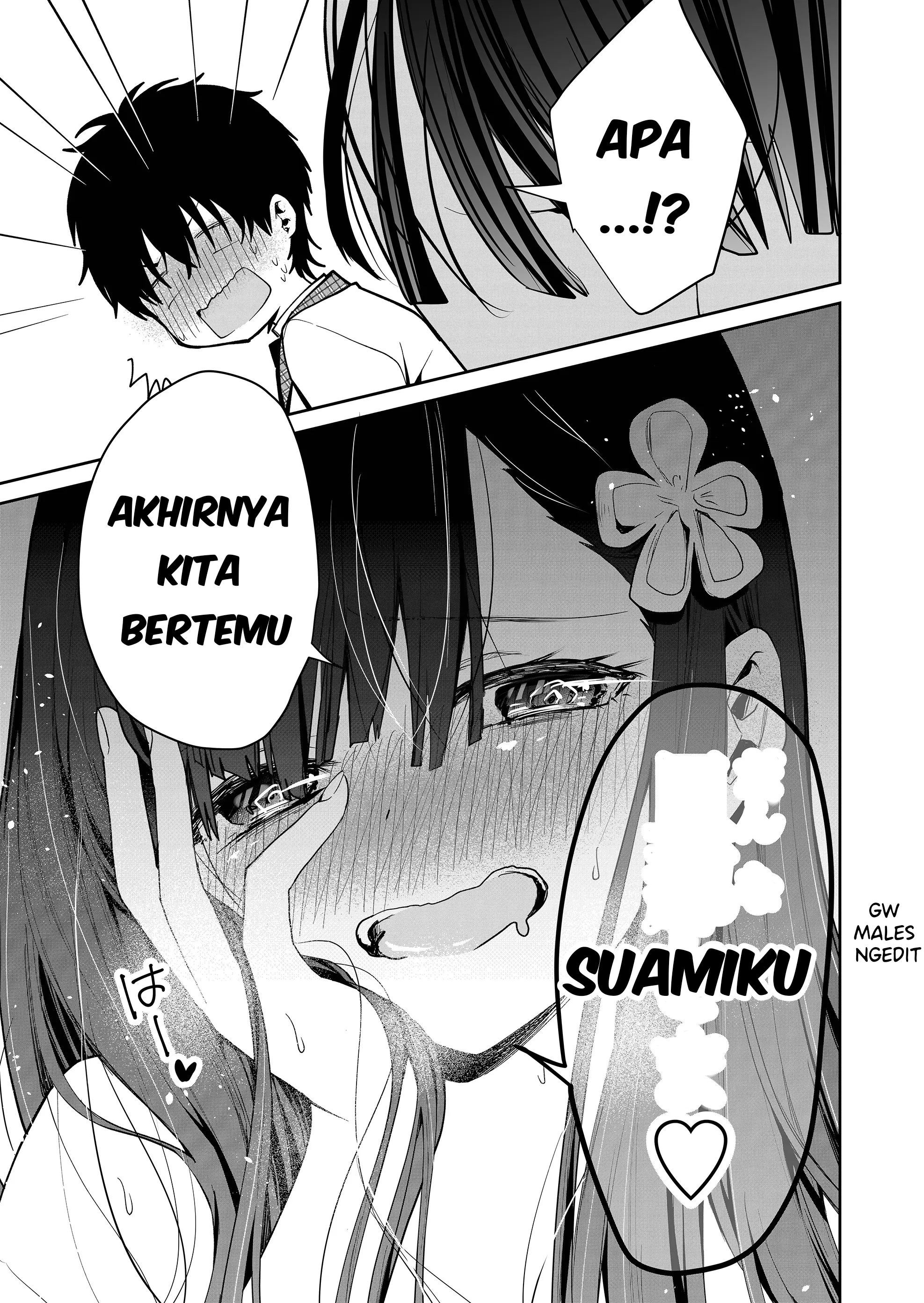 Kono Naka ni Hitori, Ore no Yome ga Iru Vol. 1 Ch. 2 第20页